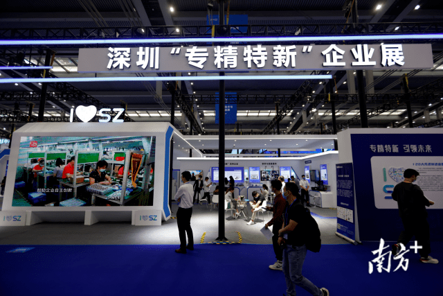 首次组团出展！深圳专精特新“小巨人”带来了什么？_深圳专精特新