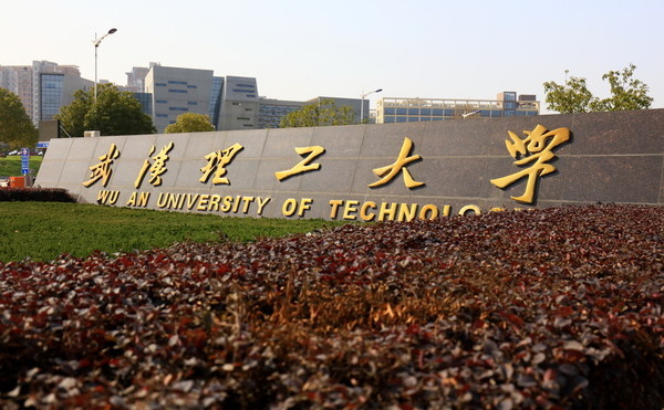首批“专精特新产业学院”名单公布，武汉两家学院获批立项(专精特新产业学院)