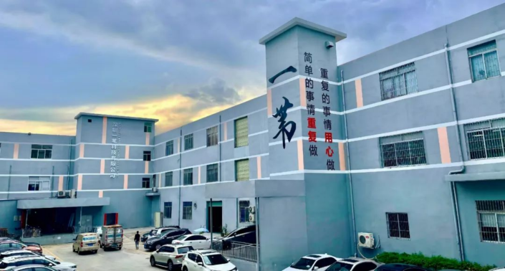 深圳“小巨人”竞跑细分领域 专精特新企业群星闪耀